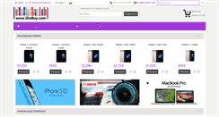 Desktop Screenshot of idubuy.com